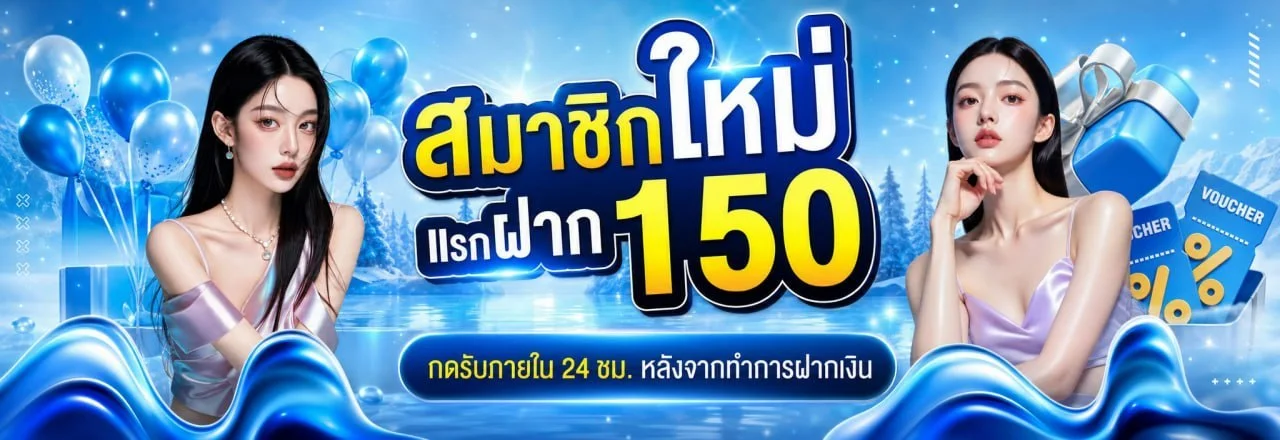168PLUS Asia สล็อต คาสิโน ฝากถอนไว 24 ชม.