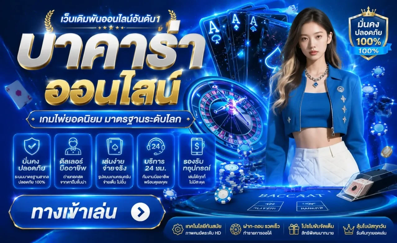สล็อตเว็บตรง 168PLUS เกมค่ายดัง RTP สูง