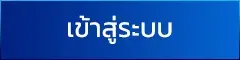 168PLUS เข้าสู่ระบบ ล็อกอินเข้าเล่นเว็บตรง