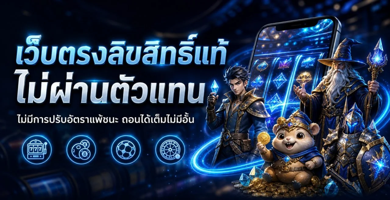 สล็อตออนไลน์ 168PLUS รวมค่ายดัง PG JILI Pragmatic