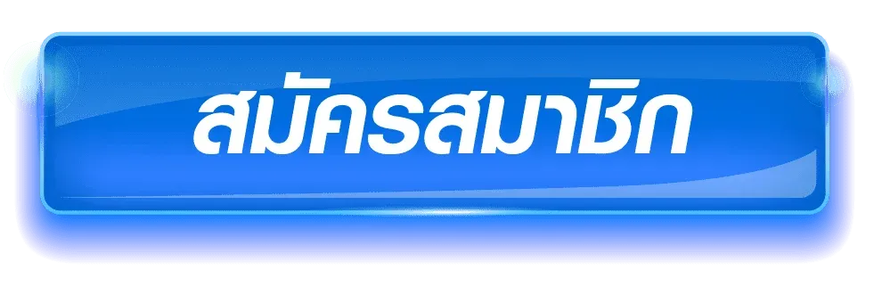 ทางเข้า 168PLUS ลิงก์ตรง เว็บตรง